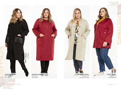 TERRA: КОЛЛЕКЦИЯ ВЕСНА-ЛЕТО 2020 PLUS SIZE 48-74